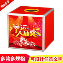 Draw box acrylic big and small creative cute opening lottery box custom logo grab box lottery box draw box