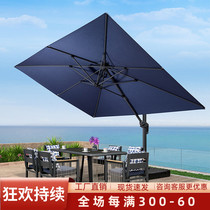 Purple Leaf Umbrella Garden Villa Outdoor Roman Umbrella parasol sunbrella Outdoor Umbrella
