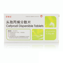 Chen Kangan Cefprozil Dispersible Tablets 0 25g * 6 tablets box