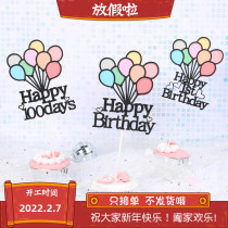 New happy birthday color balloon plug-in card baby 1 year old 100 days cup cake dessert table decoration