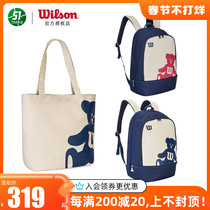 Wilson Wilson Bear Bag Mens and Womens Single Shoulder Tennis Racket Bag 2 Pack Tote Bag Bear Tennis Bag
