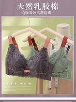 Whole box export B- E cup Thai latex rimless bra gathered thin breast adjustable bra