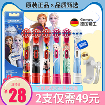 Braun oral-b childrens electric toothbrush head Soft hair universal Orobi original brush head replacement head