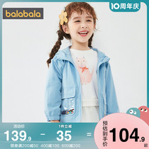 Ballabala girl jacket Han version Ocean Gas Tandem Hat Windsuit 2022 Chunqiu New Child Clothing Children Loose Blouse