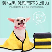 Cat towel bath towel quick-drying absorbent king dog cat bath supplies bath gloves cat pet absorbent towel