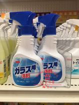 Japan Daichuang Daiso Glass Cleaning Spray Glass Window Cleaner Glass Cleaning 300ml Made in Korea