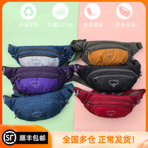 Small Eagle pocket OSPREY Day light mens outdoor sports men and women travelling on foot multifunction close-knit breathable purse