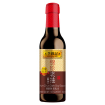 Lee Kum Kee Jin Zhen Soy Sauce 500ml*3 Braised Stewed Marinated Seasoning Home Brewed Soy Sauce