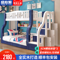  All solid wood childrens bed bunk bed adult high and low bed two-story mother-child bed small apartment bunk bed wooden bed bunk bed