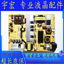 TCL B50A658U B55A858U 55A558U D55A561U power 40-LH9211-PWB1XG