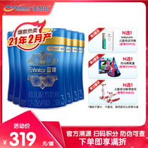 21 years in February can be points Mead Johnson Lanzhen 3 segment 900 grams * 6 Cans imported 1-3 years old baby milk powder lactoferrin