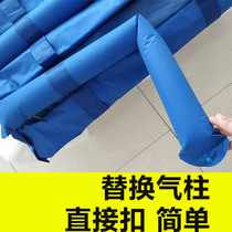 Anti-bedsore air mattress spare air strip fluctuation air cushion bed paralysis old air cushion single widened air column
