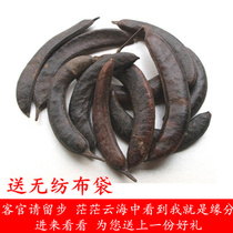 Chinese herbal medicine tooth soap pig tooth Acacia small saponin whole 500g fresh and dry goods without sulfur