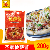 Holy House pizza sauce spaghetti sauce tomato sauce sauce sauce 200g baking ingredients