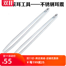 The tuning fork mining ear tool ear shock shock Buddha shock jia zhen zi ears sound jia Achang pick ones ears shao vibrator