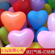  Heart-shaped balloon decoration thickened love peach heart wedding creative wedding room wedding birthday confession scene layout balloon