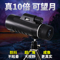 Monocular telescope High power HD night vision Professional outdoor concert stargazing children boy mobile phone looking glasses
