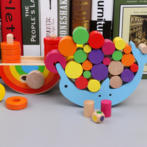 (Aqi Dad) Large balance game beech wood 3-4-5 years old intellectual children building block toys parent-child game