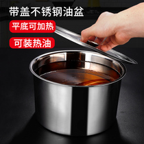 Stainless steel kitchen with lid Commercial kitchen oil filling basin Round deepened hotel seasoning cylinder Household with lid flavor cup