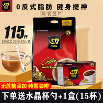 Vietnam imported g7 black coffee 0 sugar-free additive combustion reduction refreshing students low-fat pure black coffee 100 cups