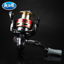 Dragon King Hate Fishing Wheel Spinning Wheel Metal Fishing Wheel Stainless Steel Fishing Pole Wheel Sea Pole Long Wheel Road Asian Wheel