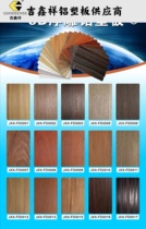 Ji Xin Xiang Relief Wood Grain Aluminum Plastic Plate 3mm18 Silk Background Interior Exterior Wall Door Head Advertising Sign Decoration Direct Selling
