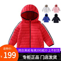 140 yards Annaier male and female childrens light medium long down jacket 2019 winter parent-child jacket AM945827