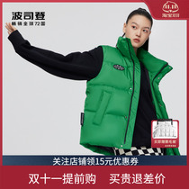 Bosideng 2022 new down vest womens short modern fashion trend plaid collar B20133430XS