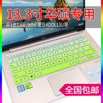 ASUS a Bean ADOL13U F UA N Love Bean VivoBook Laptop Keyboard Film Case