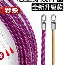 Stringer a electrician artifact Pull wire lead pull wire wire mesh cable Dark wire Dark tube String tube Stringer tube