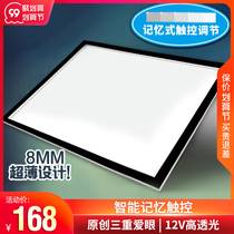Send to the base drawing King A4 tablet touch LED Comic copy table writing table transmission table box copy table