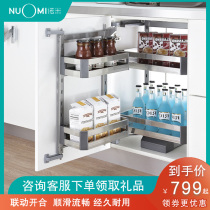 NUOMI Nomi kitchen stainless steel cabinet seasoning pull basket floor cabinet linkage double storage rack damping guide rail