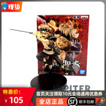 Wandai Spectacle Factory Black Clover Animation Scenery DXF Alien Hand Spot