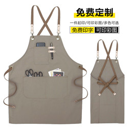 Korean style fashion custom logo printed apron for men and women barista hairstylist kitchen housework cleaning work clothes