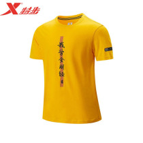 XTEP X Shaolin joint T-shirt mens short-sleeved 2021 summer new casual sports top 979229010496