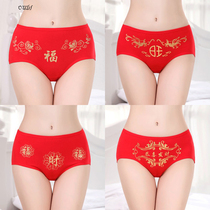 Underpants female pure cotton red present year middle waist printed underpants wedding festive cotton Comfort Triangle Lady Pants Head