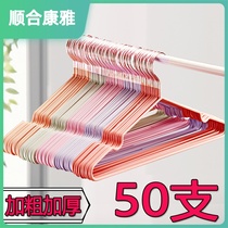 Home Anti-Slip Hanger Son Hook Clothesline Clothes Brace no-mark sunstand Students Dormitory Containing Clothes Hang Clothes Rack