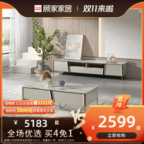Gujia home Modern simple coffee table TV cabinet light luxury storage household small apartment living room furniture combination 7029