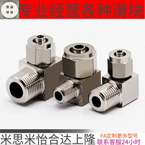 304 stainless steel quick screw right joint BKN-PL4 6 8 10 12 12 02 02 03 04 corrosion resistant