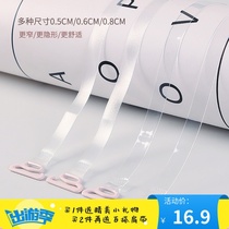 Invisible shoulder strap Transparent shoulder strap Womens incognito shoulder strap Non-slip underwear belt Beauty belt can be exposed bra strap fine accessories