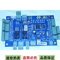 KE0A025171876 Elevator electronic board S N: 28756 original new physical photo hot sale
