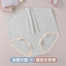 Maternity underwear in the second and third trimesters of pregnancy underwear underwear in the third trimester of pregnancy plus size high waist early pregnancy shorts for women