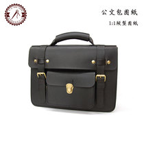 Handmade diy leather version drawing vegetable leather Cambridge bag leather drawing backpack handmade leather bag Template