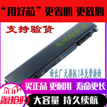 Original Toshiba Portege R803 R930 R830 R700 R705 Laptop Battery