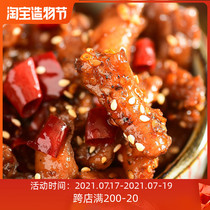 Xiaokun Sun spicy chicken feet spiced braised chicken claws Sichuan Net Red snack Office snack 100g