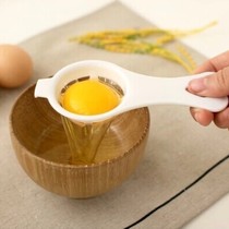 Full Egg Clear Separator Food Grade Plastic Egg White Egg White Isolators DIY Cake Egg Spoon Egg
