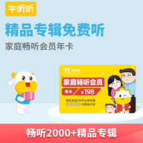 Cow listens to family members card