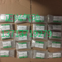 New original CKD cylinder SMG-L-10-10 spot fake one penalty ten East platform machine presser foot cylinder