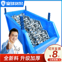 Emperor ball thickened storage parts box Combined material box Screw tool box Plastic box Material box Component box