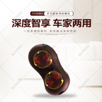 Lufu household multi-function F60 massage pillow F90 Massage shawl F100 Massage backrest F200 Foot massager